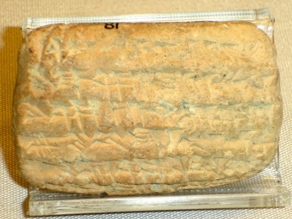 038 OT Babylonian Clay tablet referring to Nebo-Sarsekim, Nebuchadnezzar's Chief Eunuch in 587BC (British Museum)